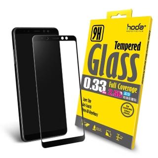 【HODA】Samsung Galaxy A8 2.5D高透光滿版9H鋼化玻璃保護貼