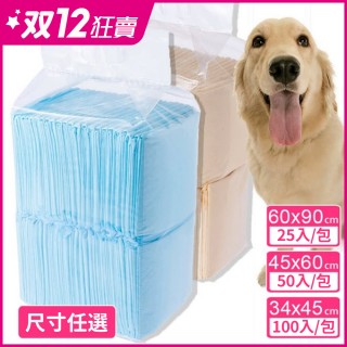 【獨家-買四送四】寵物抗菌尿布墊業務包-8包組(3種尺寸可選)