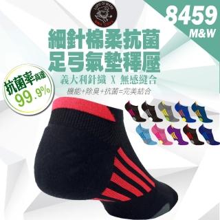義大利老船長一體成型足弓氣墊襪（大）