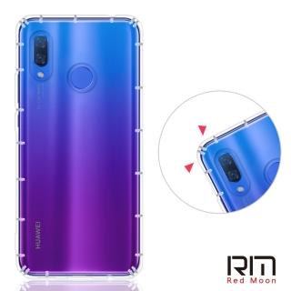 【RedMoon】華為 nova 3 防摔透明TPU手機軟殼