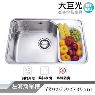 【大巨光】水槽_適用不銹鋼-上崁/下崁/平接(KL-105BR-J)