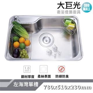 【大巨光】水槽_適用不銹鋼-上崁/下崁/平接(KL-105L)