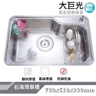 【大巨光】水槽_適用不銹鋼-上崁/下崁/平接(KL-105R)