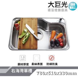 【大巨光】水槽_適用不銹鋼-上崁/下崁/平接(KL-105R-1)
