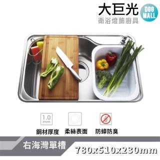 【大巨光】水槽_適用不銹鋼-上崁/下崁/平接(KL-105R-2)