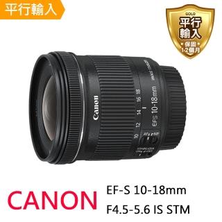 Canon Ef S 10 18mm F4 5 5 6 Is Stm 平行輸入 Momo購物網 Canon Ef S 10 18mm F4 5 5 6 Is Stm 平行輸入 Momo購物網