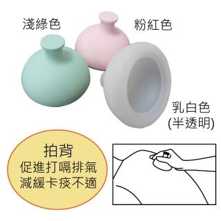 【感恩使者】拍背器 ZHCN1815(柔軟拍嗝器 大人小孩均適用)
