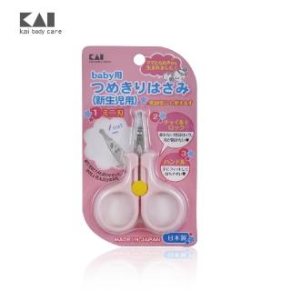 【KAI 貝印】嬰兒用指甲剪刀 短刃粉色(嬰幼兒用 寶寶用 日本製)
