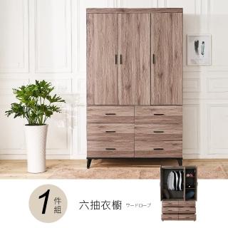 【時尚屋】克里斯4尺衣櫥DV9-235(免運費 免組裝 衣櫥)