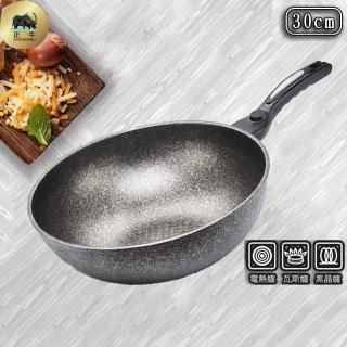 【正牛】韓國正宗大理石不沾炒鍋-30cm(韓國 不沾鍋 炒鍋)