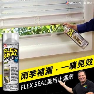 【FLEX SEAL】萬用止漏劑(噴劑型/透明色)