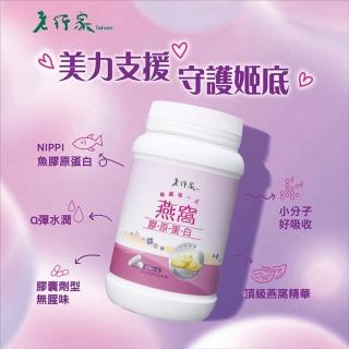 《美胸推薦》法式調整型內衣登場!恨不相逢未買時?BRADEL