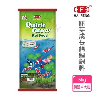 海豐飼料 新愛鯉 低脂成長胚芽錦鯉飼料中大粒5kg 適合高級錦鯉 中大型金魚食用 Momo購物網 海豐飼料 新愛鯉 低脂成長胚芽錦鯉飼料中大粒5kg 適合高級錦鯉 中大型金魚食用 Momo購物網
