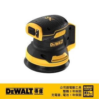 Dewalt 得偉 Max無刷式5吋偏心砂紙機空機 Dw Dcw210b Momo購物網