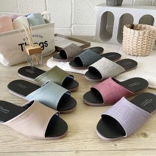【iSlippers】簡約系列-純色皮質室內拖鞋(爵士款-多色任選)