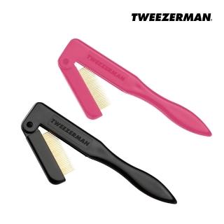 【Tweezerman】折疊式睫毛梳(原廠公司貨)