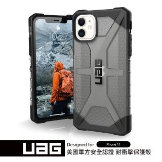 【UAG】iPhone 11 耐衝擊保護殼-透黑(UAG)