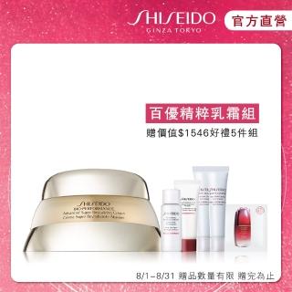 【SHISEIDO 資生堂國際櫃】美麗趁早特惠組(momo獨家百優精純乳霜組)