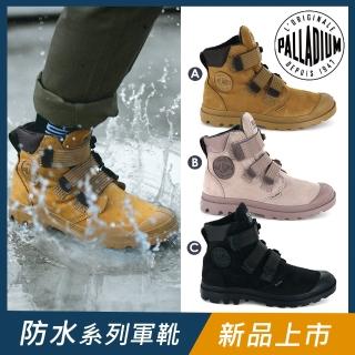 【Palladium】PAMPA CUFF WP LUX ST黏扣皮革防水靴-男女任選-共三款