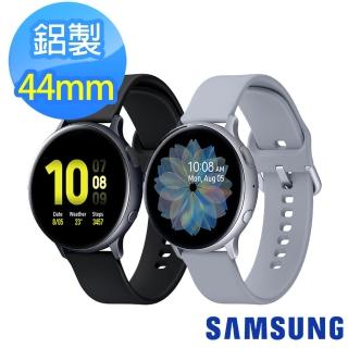【前100名送MOMO幣300】SAMSUNG Galaxy Watch Active2 44mm 鋁製 藍牙智慧手錶(R820)