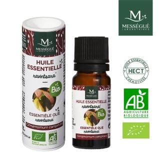 【MESSEGUE】羅文莎精油 10ml(法國原裝進口 歐盟有機認證)