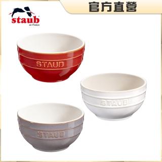 【法國Staub】圓型陶瓷碗3件組-12cm(象牙白+古銅色+復古灰)