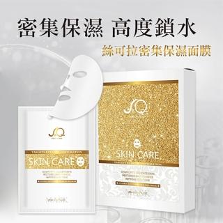 【J Q 造美淨界】皇金之魅-絲可拉密集保濕面膜25ml(5入/盒)