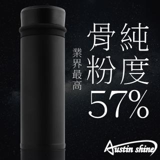 【AustinShine_2入組】德化龍潯骨瓷保溫杯320ML
