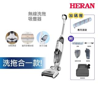 【9月開學季滿額送3倍mo幣】HERAN禾聯★無線拖地機/吸塵器/洗地機(HWC-22EC010)