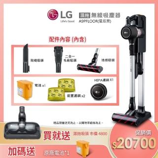 【LG樂金獨家送DC扇】A9+快清式濕拖無線吸塵器A9PFLOOR星辰黑mo限定再贈千元mo幣+濕拖布墊套組