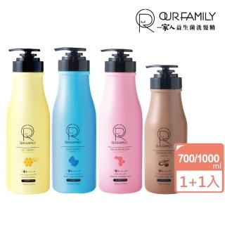 一家人 益生菌洗髮精700ml 1000ml 控油抗屑護色養髮買一送一 Momo購物網 好評推薦 23年1月