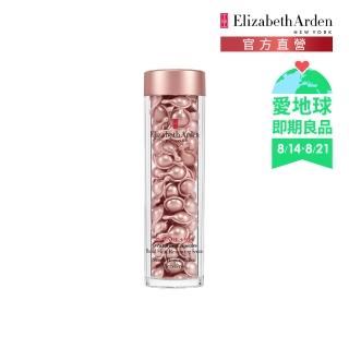 【Elizabeth Arden 伊麗莎白雅頓】玫瑰金抗痕膠囊 90顆