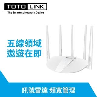 【TOTOLINK】A810R AC1200雙頻無線WIFI路由器(五天線 訊號更穩定)