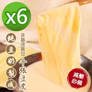 德揚食品 千張純豆皮120g 40張 6包 非基改黃豆 Momo購物網