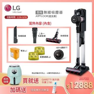 【邰哥特開LG送刮鬍刀】A9+快清式無線吸塵器(含濕拖吸頭)
