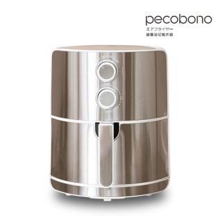 【日本pecobono】健康油切氣炸鍋(氣炸鍋 大量容 美型)