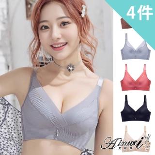 【AINWEI 艾妮薇】4件組 現貨 深V無痕集中聚攏無鋼圈內衣/美背內衣(顏色隨機)