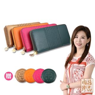 【雨揚】有錢人開運貔貅長夾-自己選顏色(招財)