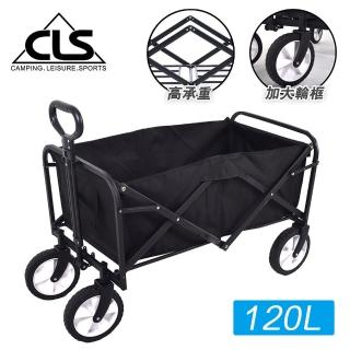 【CLS 韓國】多用途露營四輪手拉車/折疊式拖拉車/置物推車/手推車/露營拉車(黑色)