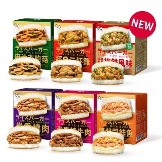 【TOMMI湯米】米漢堡任選7件組(共21入)