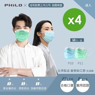 Philo 飛樂 佳和成人醫用口罩台灣製雙鋼印50入 4盒 天空藍 淺水綠2色任選 Momo購物網