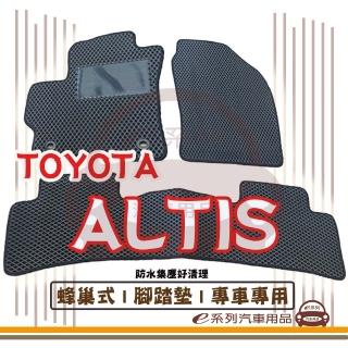 E系列汽車用品 Toyota Altis 蜂巢腳踏墊專車專用 Momo購物網