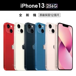【Apple 蘋果】iPhone 13 256G(6.1吋)