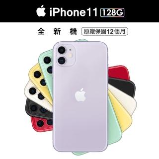 【Apple 蘋果】2020版 iPhone 11 128G(6.1吋)