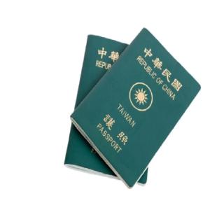 【中華民國護照】限時下殺!專人代辦最方便省時免排隊★效期十年(大人滿14歲以上一般件-五個工作天)
