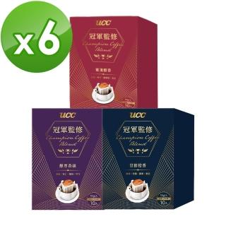 【UCC】冠軍監修綜合濾掛式咖啡10入x6盒組(贈2盒濾掛 口味隨機)