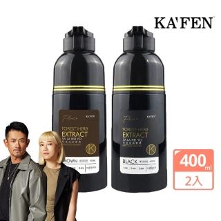 【KAFEN 卡氛】何首烏染髮系列 Plus+ 升級版 400ml x2入(染髮同時修復受損髮質)