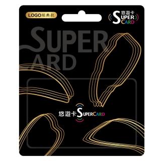 【悠遊卡】代銷SUPERCARD悠遊卡-LOGO經典款(超級悠遊卡)
