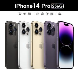 【Apple 蘋果】iPhone 14 Pro 256G(6.1吋)