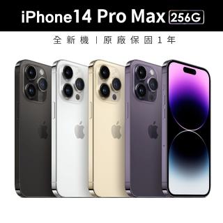 【Apple】iPhone 14 Pro Max (256G/6.7吋)